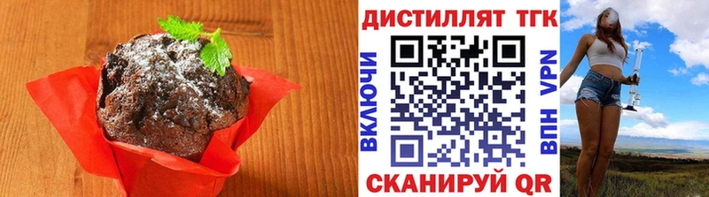 Еда ТГК конопля  где продают   Елизаветинская 