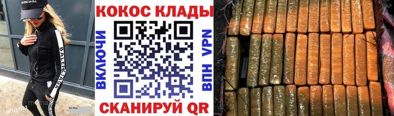 Cocaine Колумбийский  где найти наркотики  Елизаветинская 