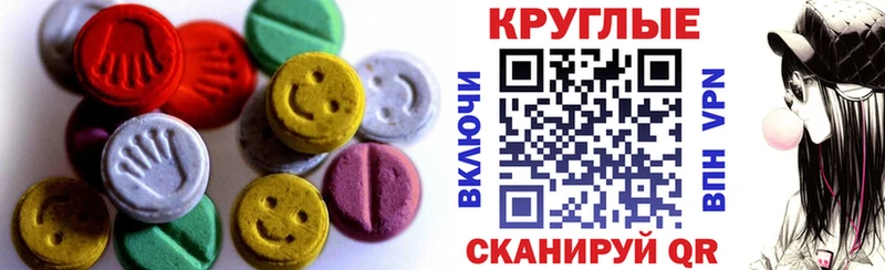 Экстази mix  Елизаветинская 