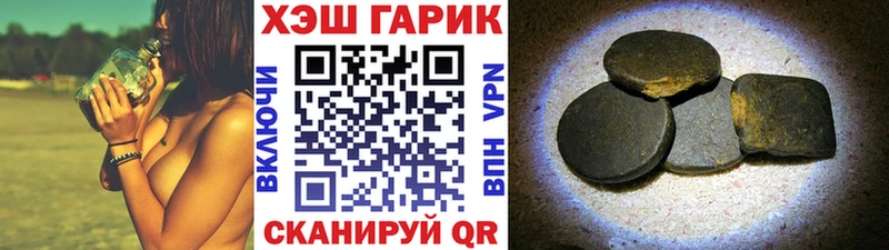 даркнет сайт  Елизаветинская  дарк нет какой сайт  ГАШ хэш 