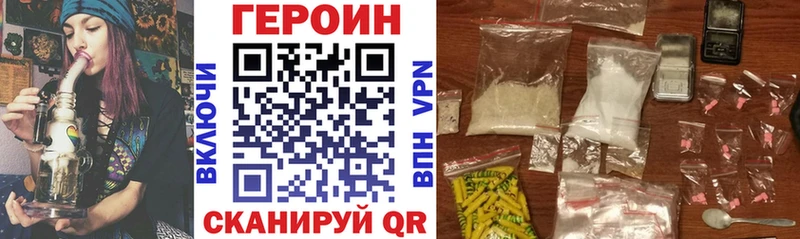 ГЕРОИН гречка  Елизаветинская 