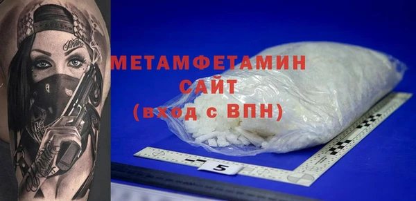 мефедрон VHQ Красноперекопск