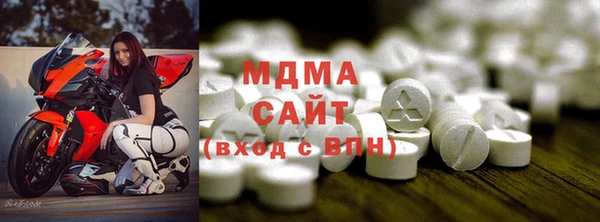 мефедрон VHQ Красноперекопск