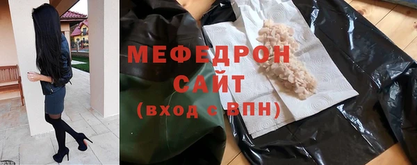 мефедрон VHQ Красноперекопск