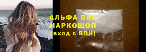 герыч Краснослободск