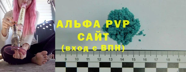 MDMA Premium VHQ Краснотурьинск