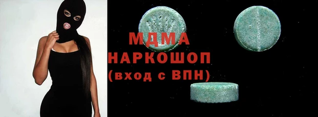 MDMA Premium VHQ Краснотурьинск