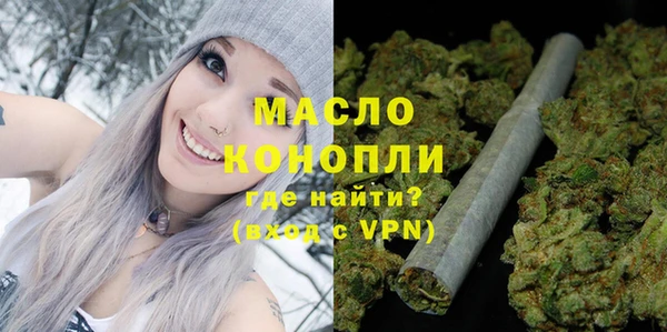 МДМА Кулебаки