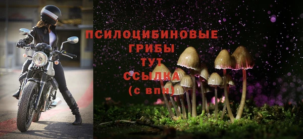 мефедрон VHQ Красноперекопск