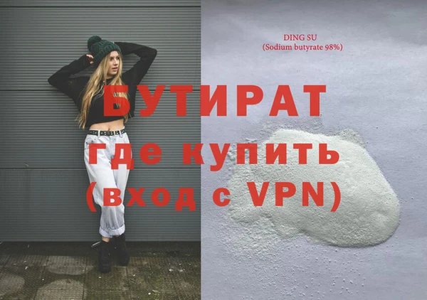 герыч Краснослободск