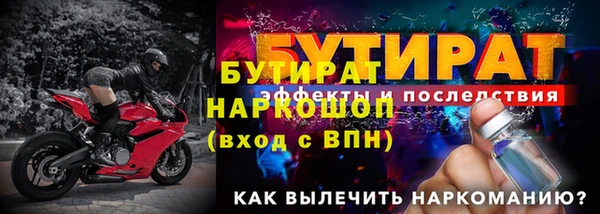 МДМА Кулебаки