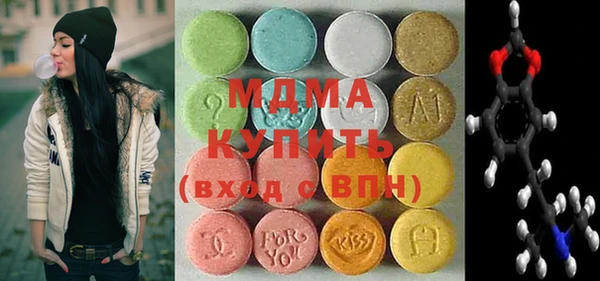 мефедрон VHQ Красноперекопск