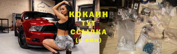 мефедрон VHQ Красноперекопск