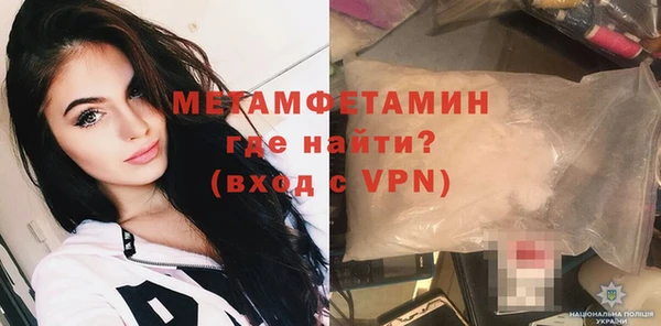 MDMA Premium VHQ Краснотурьинск