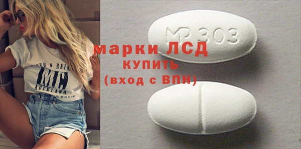 МДМА Кулебаки