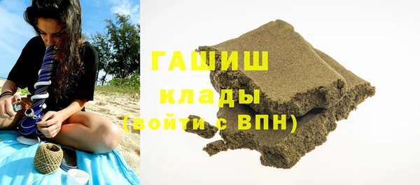 мефедрон VHQ Красноперекопск