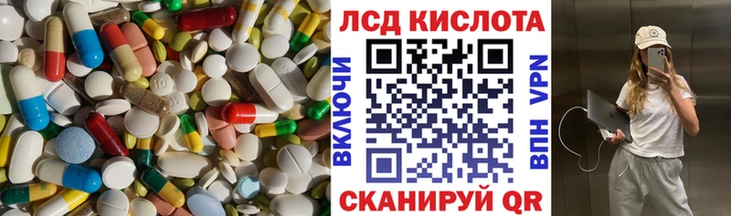 хочу   Елизаветинская  Лсд 25 экстази ecstasy 