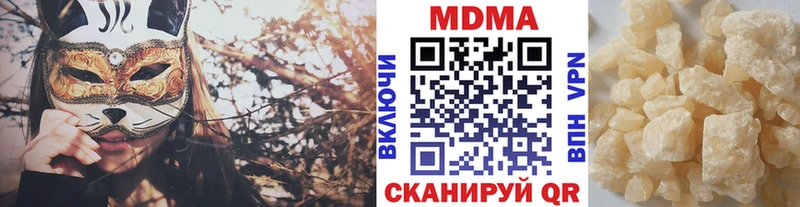 MDMA VHQ  Елизаветинская 