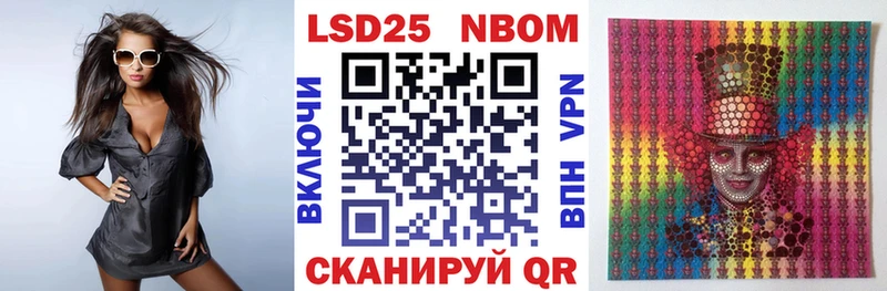 Марки NBOMe 1,8мг  Елизаветинская 