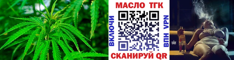 нарко площадка какой сайт  наркотики  Елизаветинская  Дистиллят ТГК вейп 