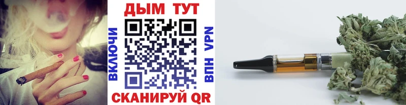 дарнет шоп  Елизаветинская  Бошки Шишки марихуана 